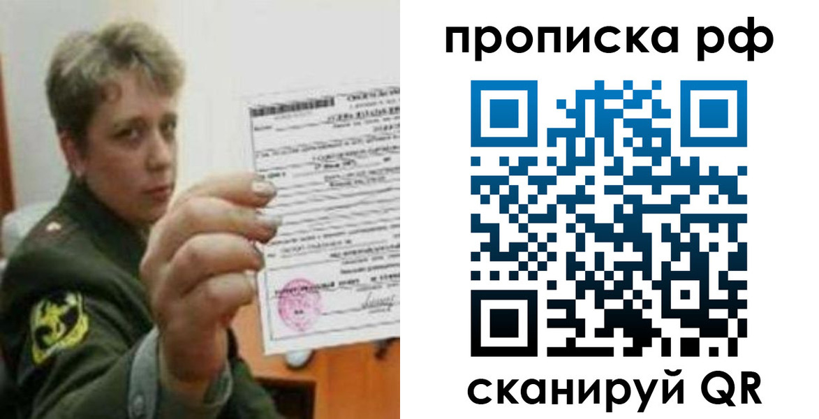 регистрация в Александрове