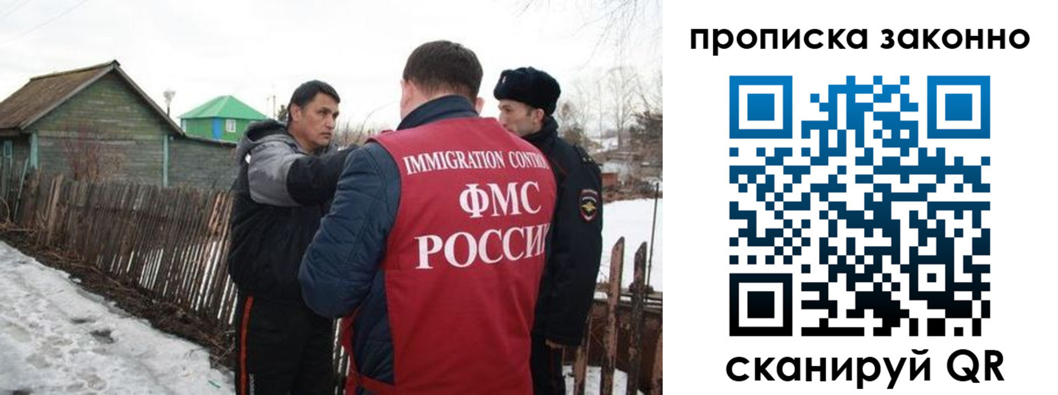 временная регистрация законно в Александрове