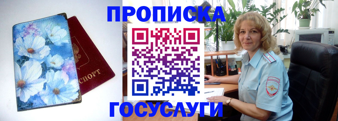 форма 3 в Александрове